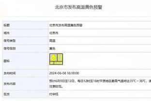 ?超四成！本场三分3中3后 詹姆斯本季三分命中率达40.2%