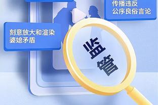 东方体育日报：两连胜不足喜 大鲨鱼间歇性“断电”怎么办？